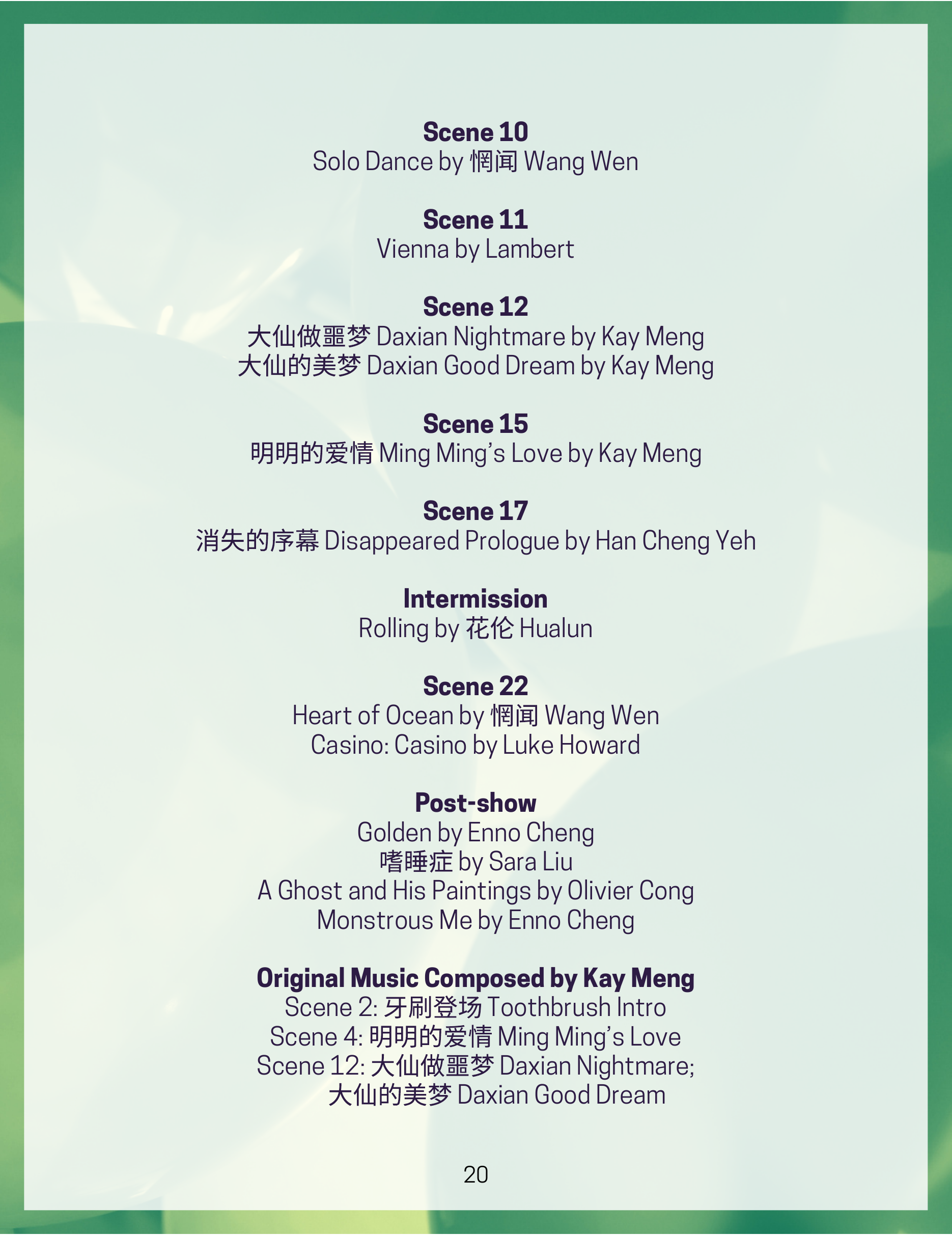 Rhinoceros in Love programme page 21